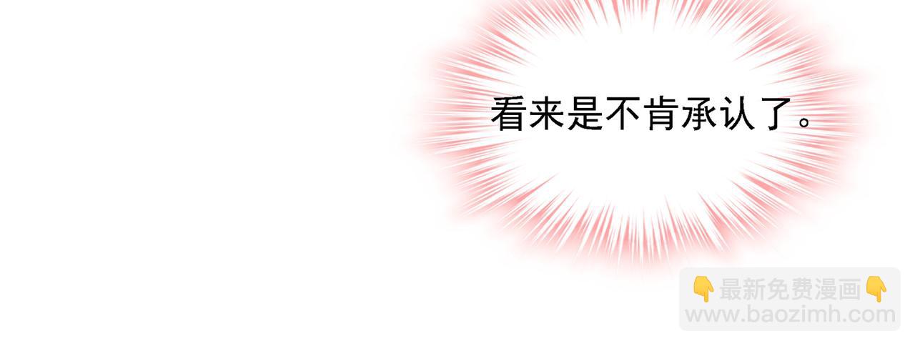 第320话 你再弹一次给我听吧107