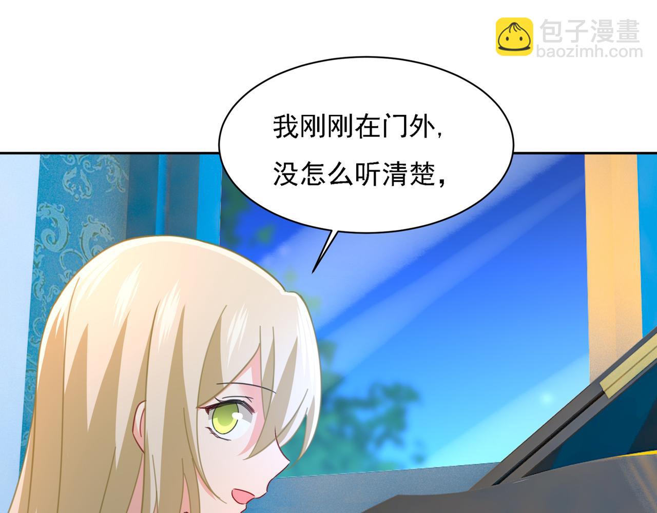 第320话 你再弹一次给我听吧108