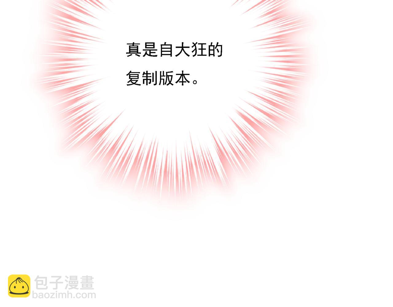 第320话 你再弹一次给我听吧11