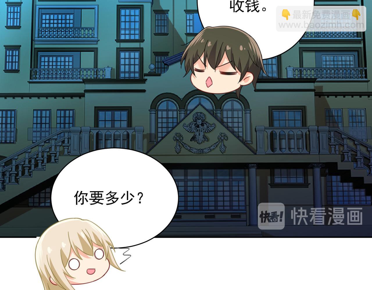 第320话 你再弹一次给我听吧112