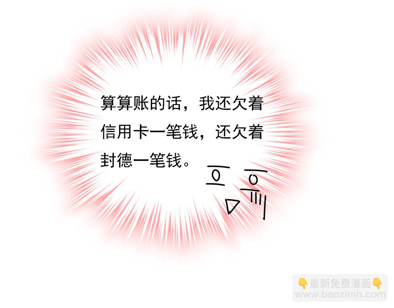 第320话 你再弹一次给我听吧118