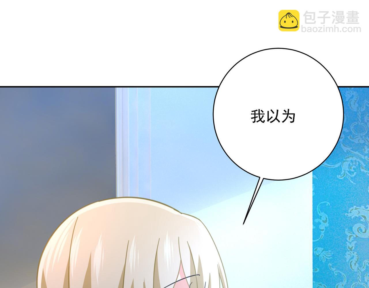 第320话 你再弹一次给我听吧123