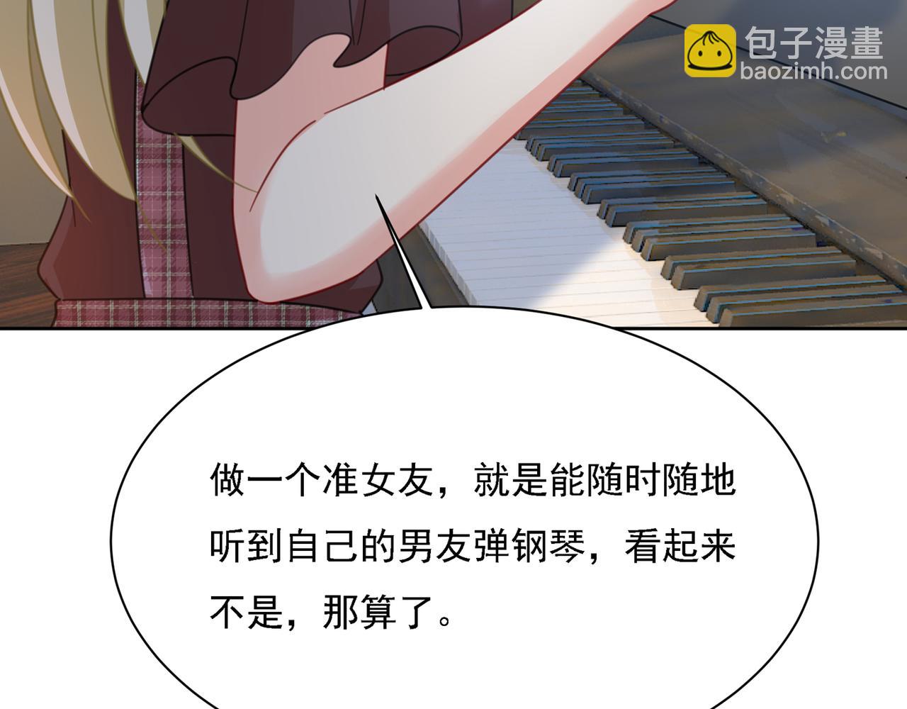 第320话 你再弹一次给我听吧125