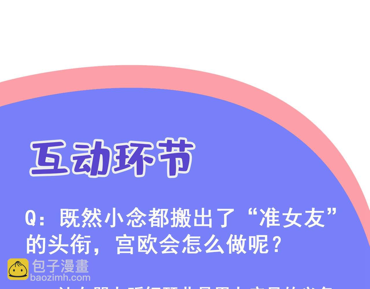 第320话 你再弹一次给我听吧127