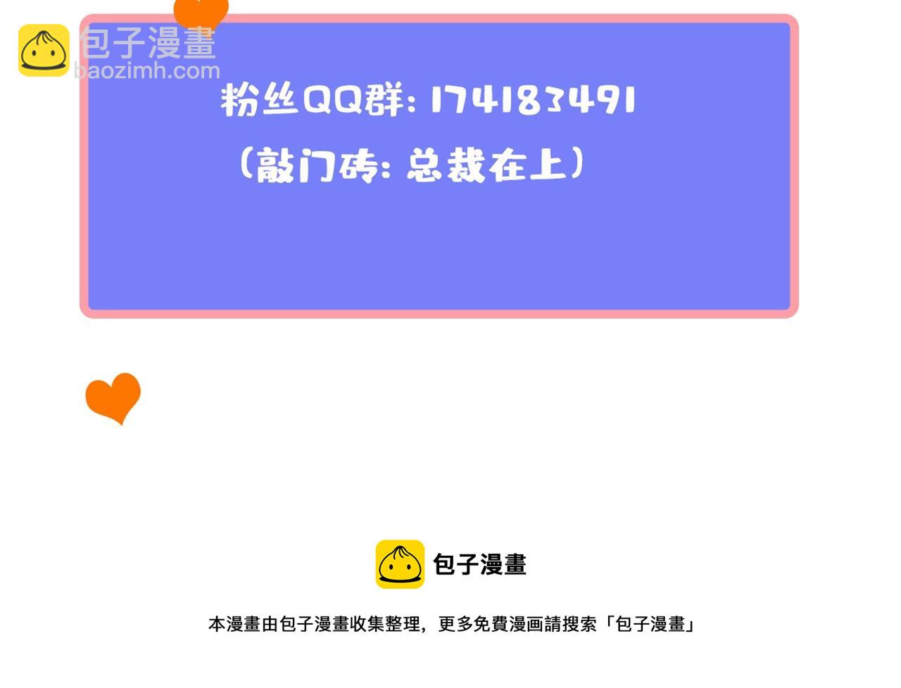 第320话 你再弹一次给我听吧129