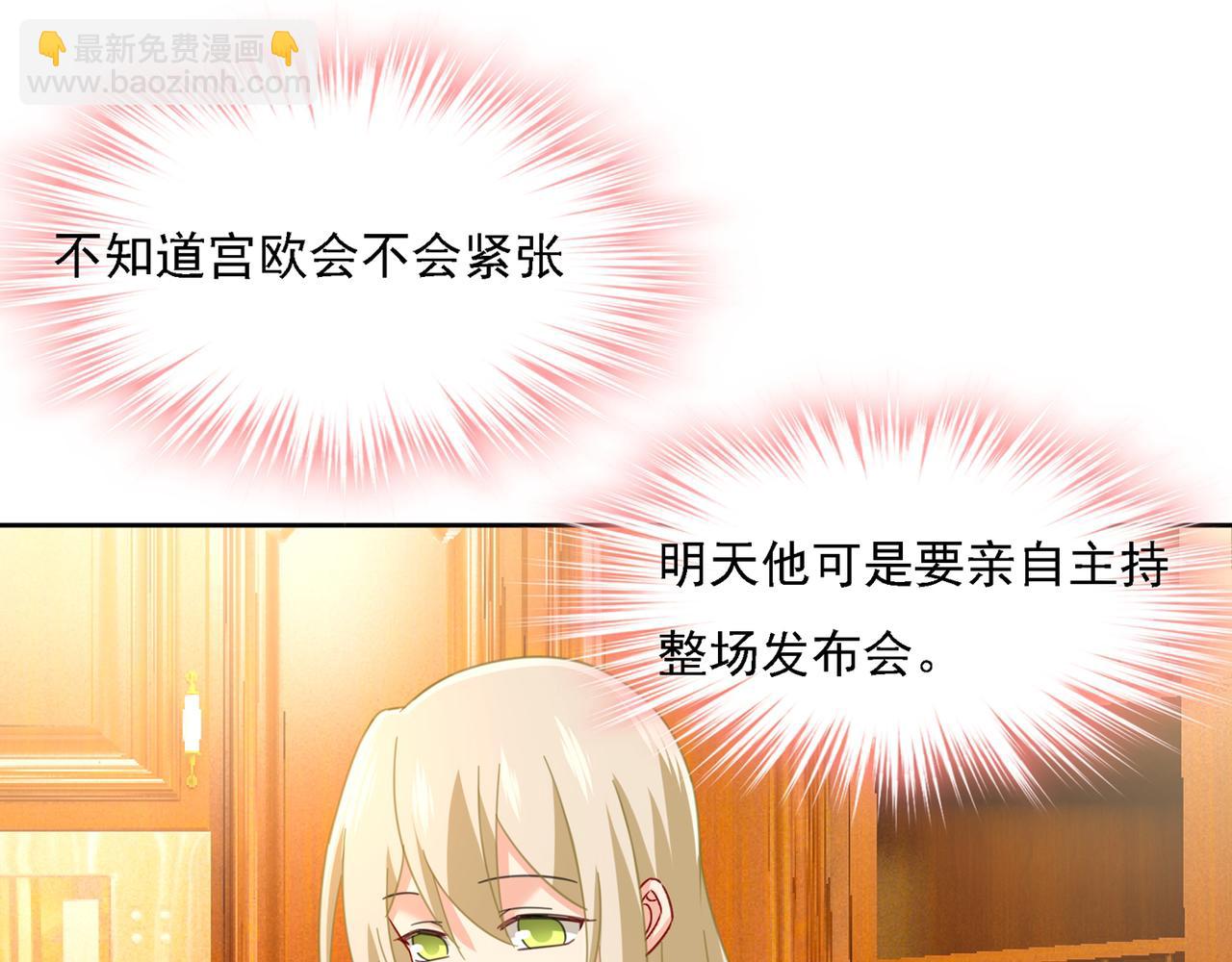 第320话 你再弹一次给我听吧13