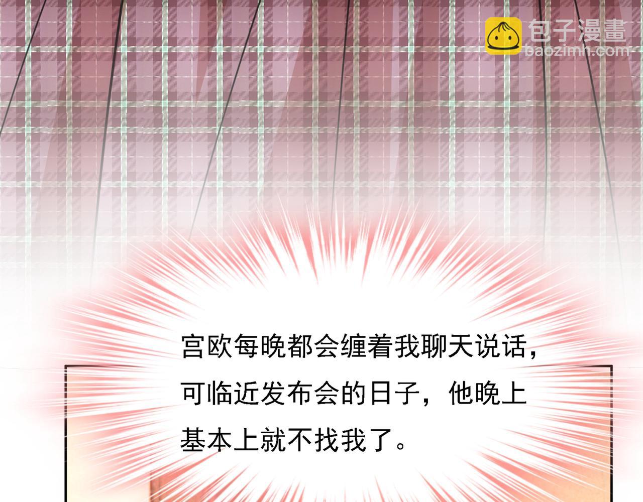 第320话 你再弹一次给我听吧19