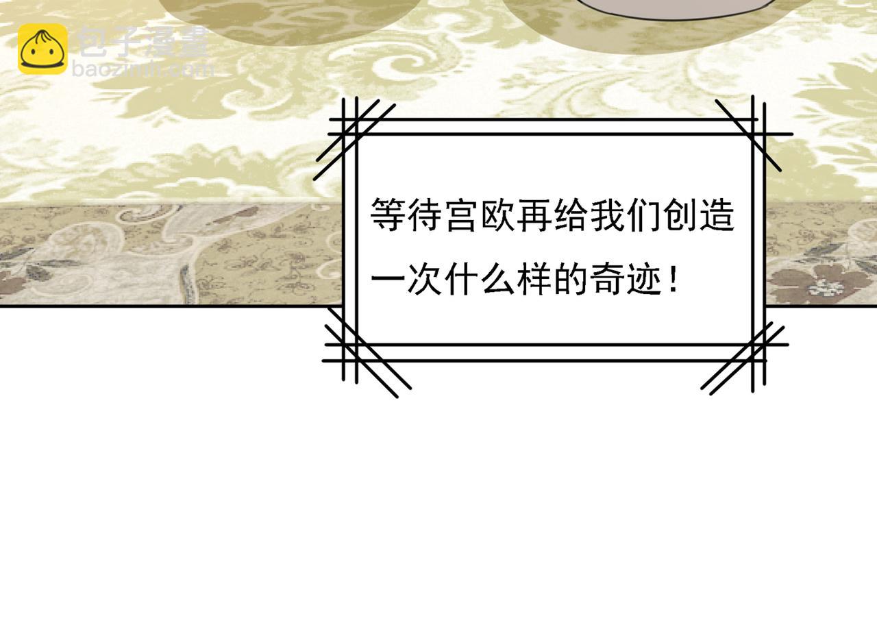第320话 你再弹一次给我听吧2