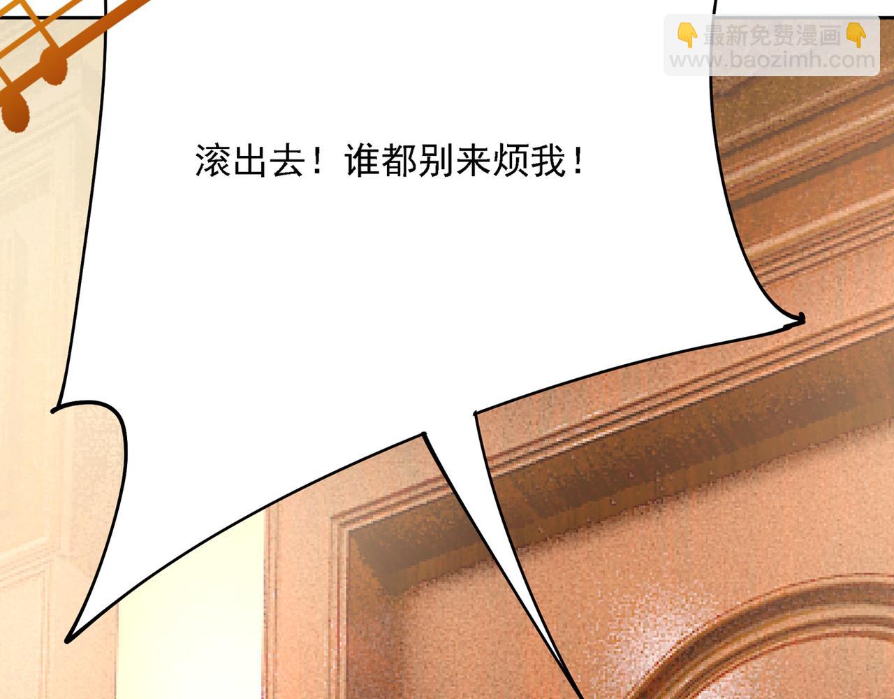 第320话 你再弹一次给我听吧28