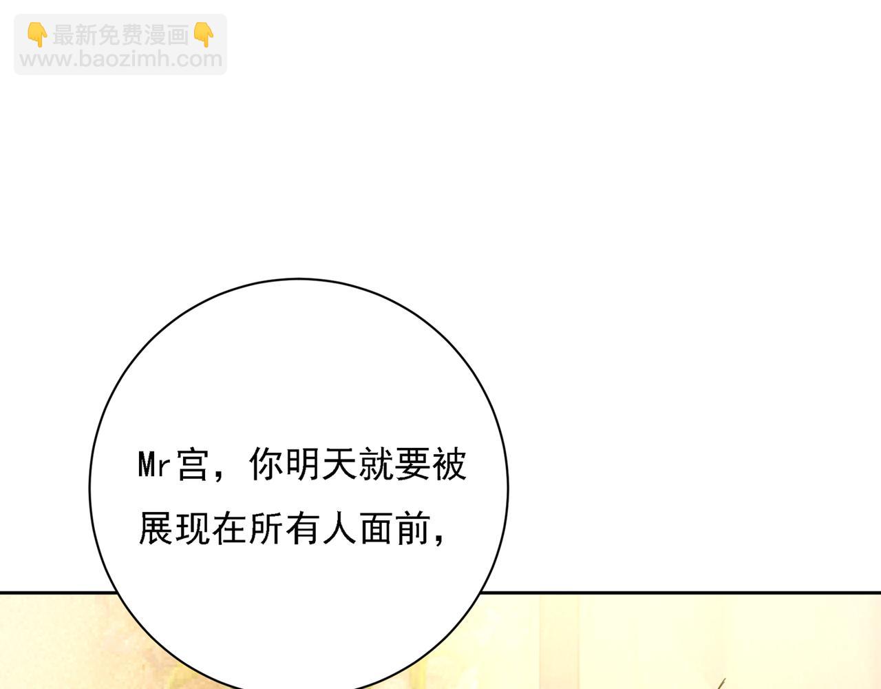 第320话 你再弹一次给我听吧3