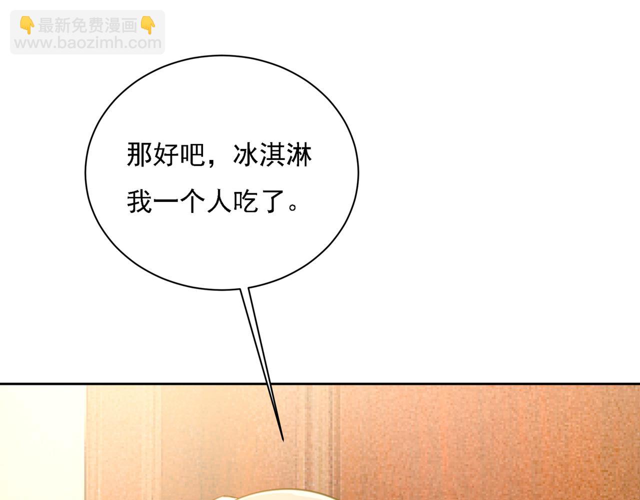 第320话 你再弹一次给我听吧33