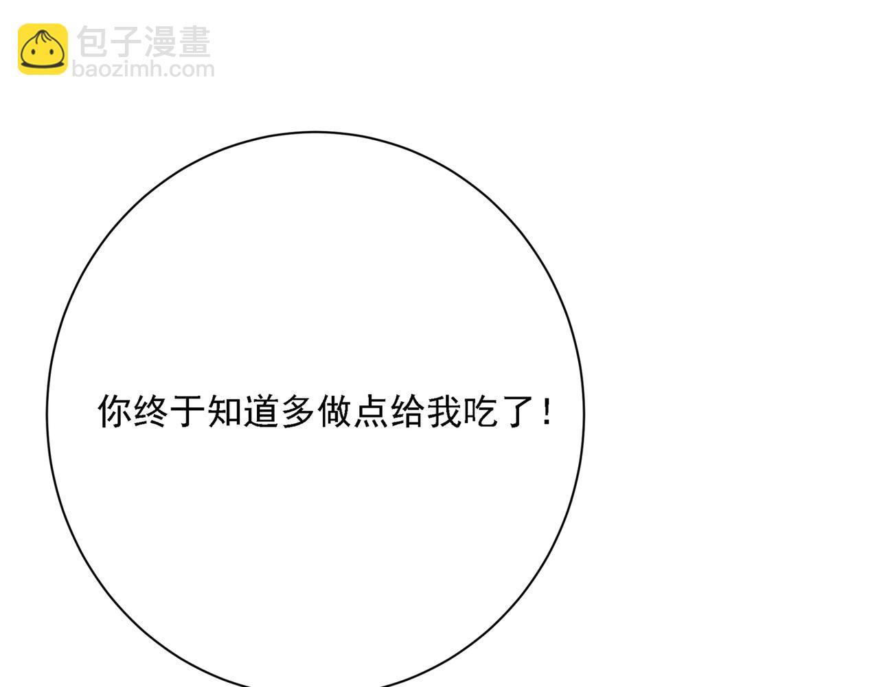 第320话 你再弹一次给我听吧40