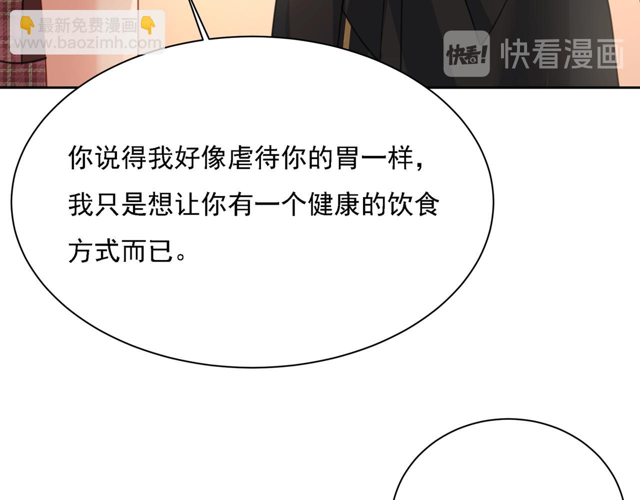第320话 你再弹一次给我听吧44