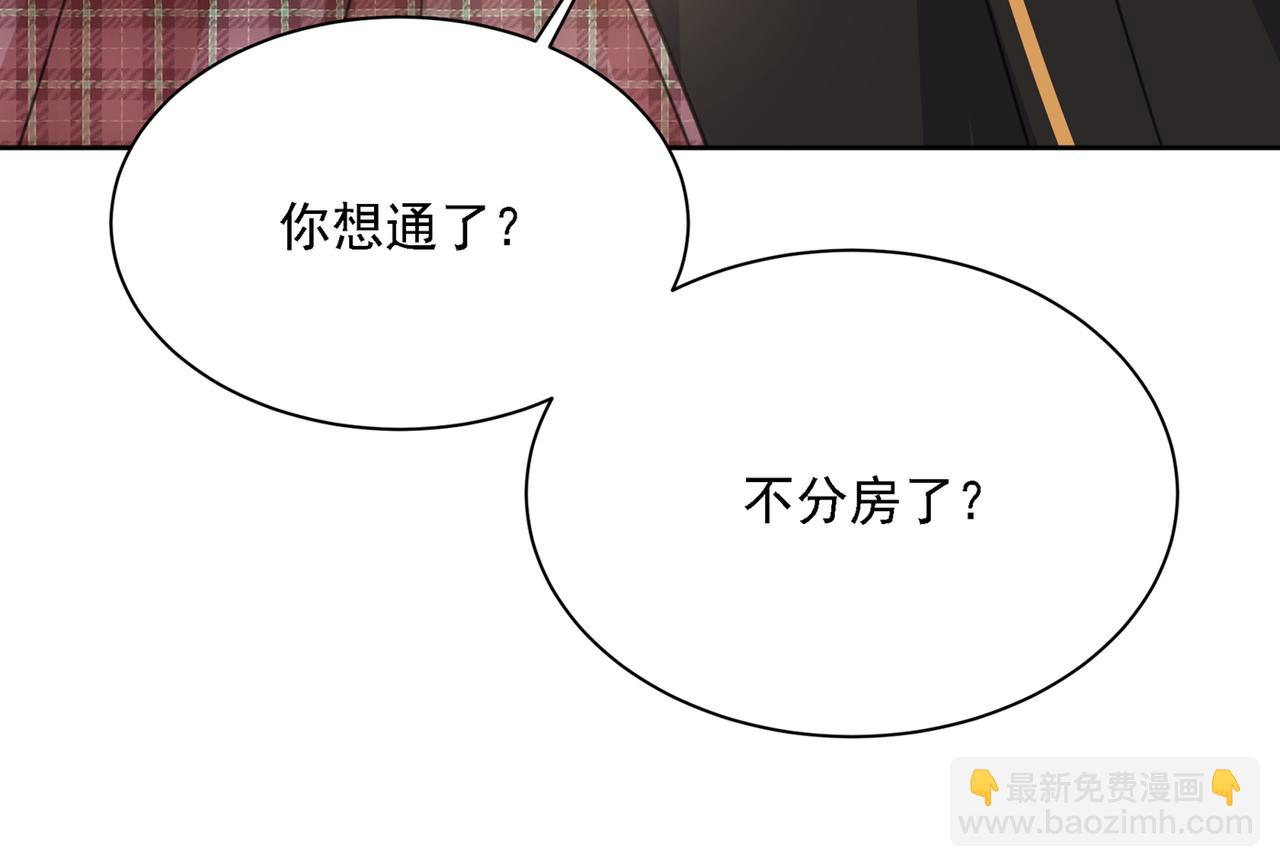 第320话 你再弹一次给我听吧58