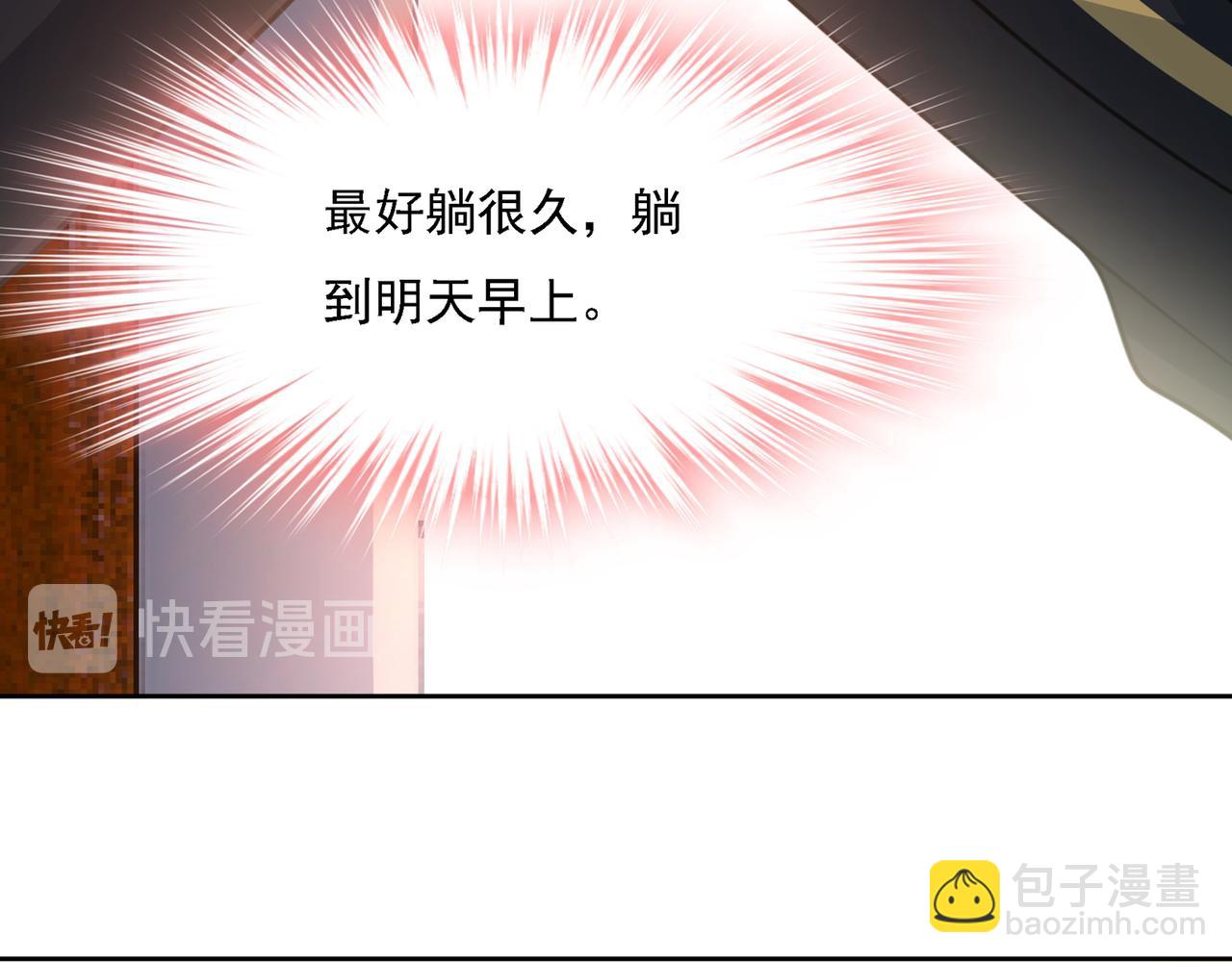 第320话 你再弹一次给我听吧66