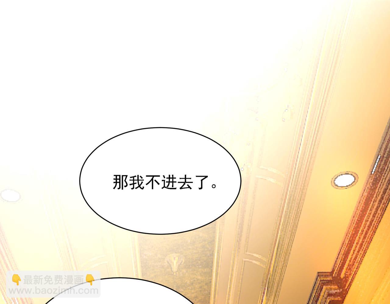 第320话 你再弹一次给我听吧67