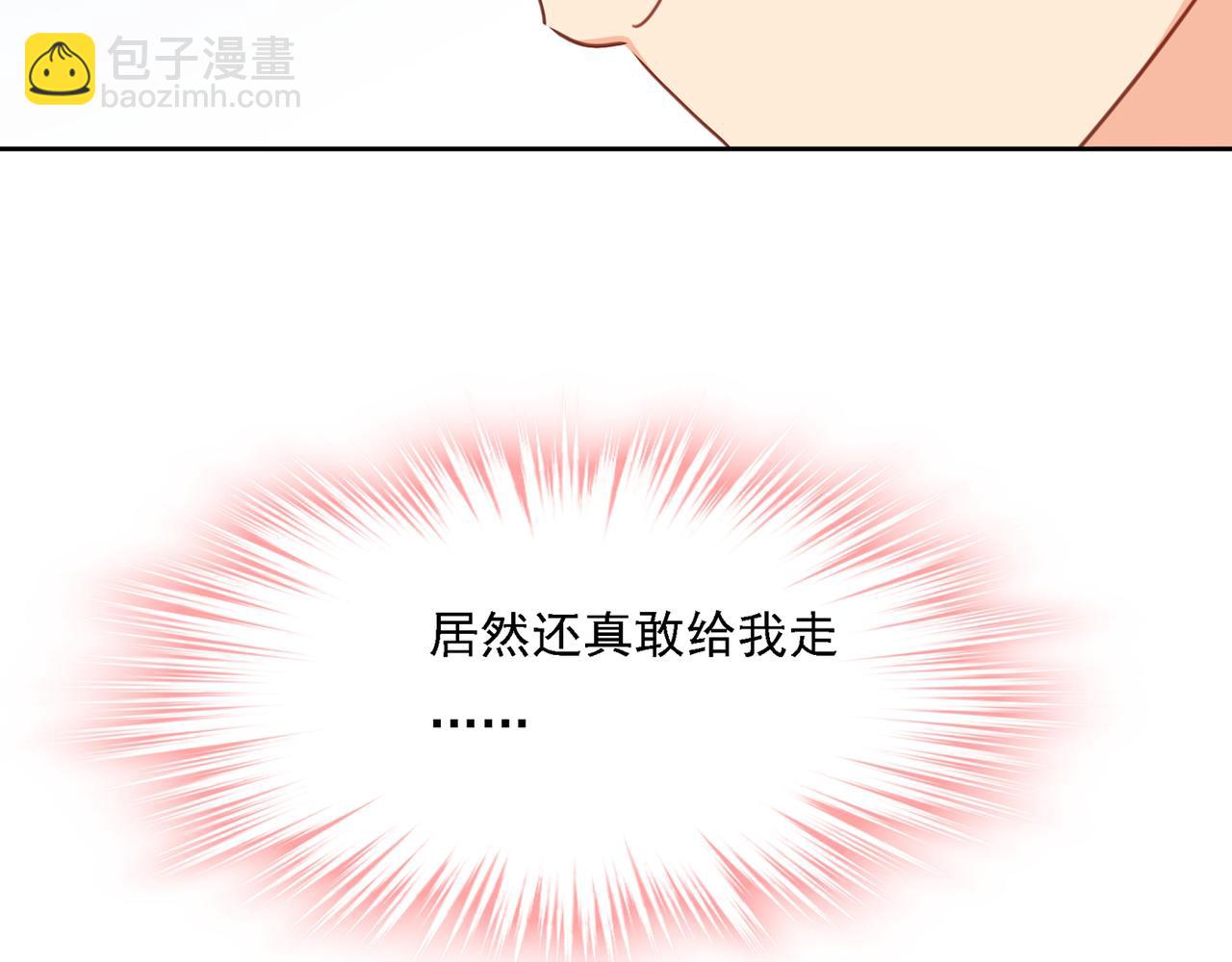 第320话 你再弹一次给我听吧72