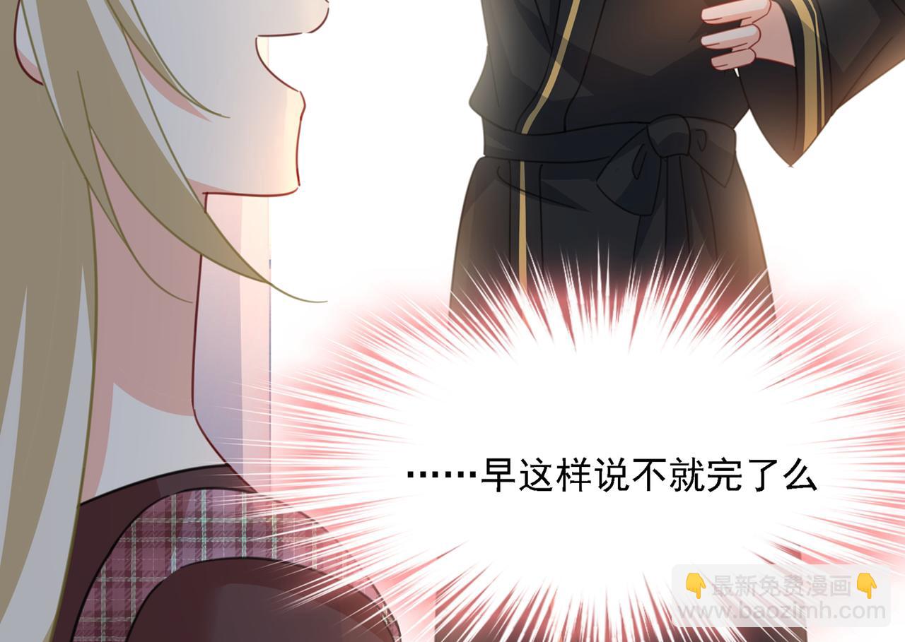 第320话 你再弹一次给我听吧76
