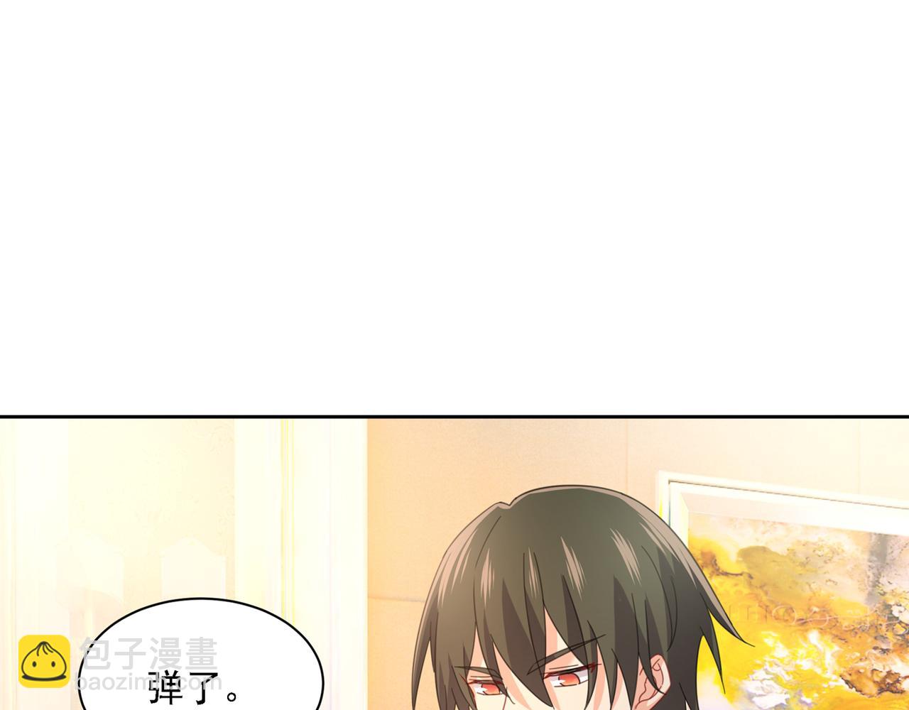 第320话 你再弹一次给我听吧82