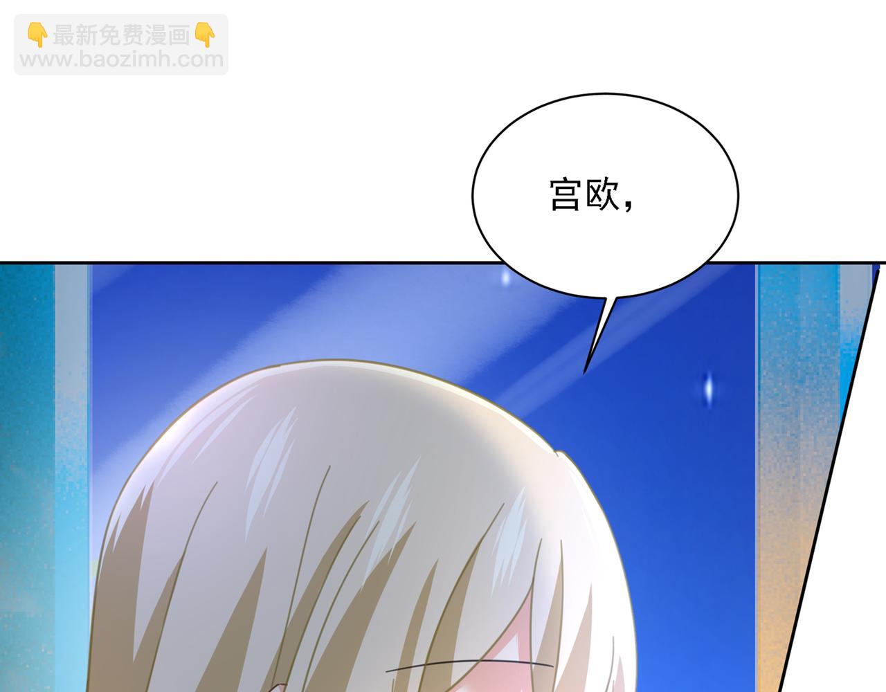第320话 你再弹一次给我听吧85