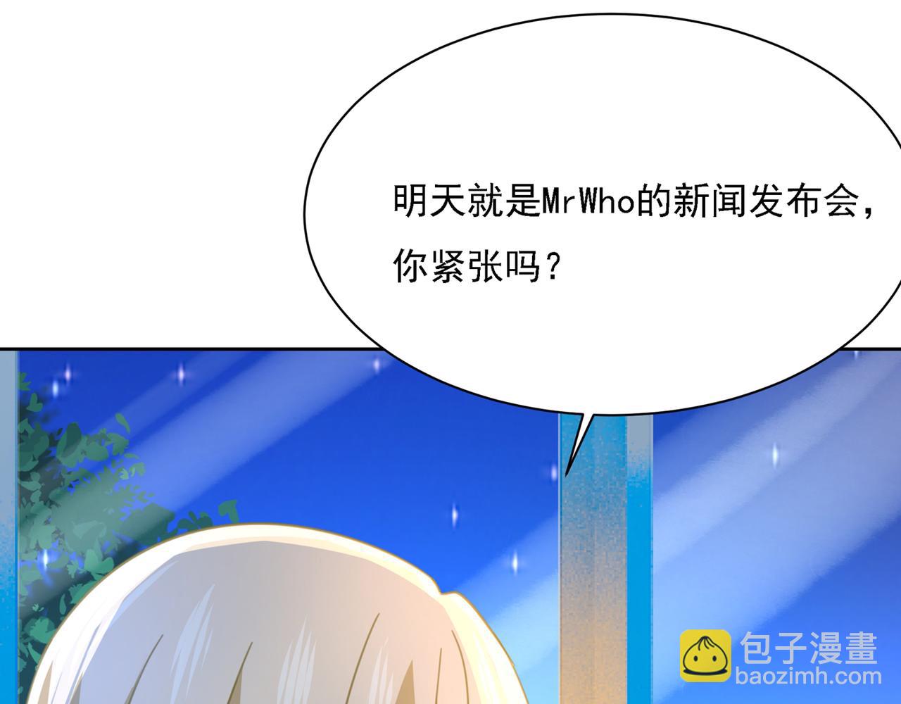 第320话 你再弹一次给我听吧90