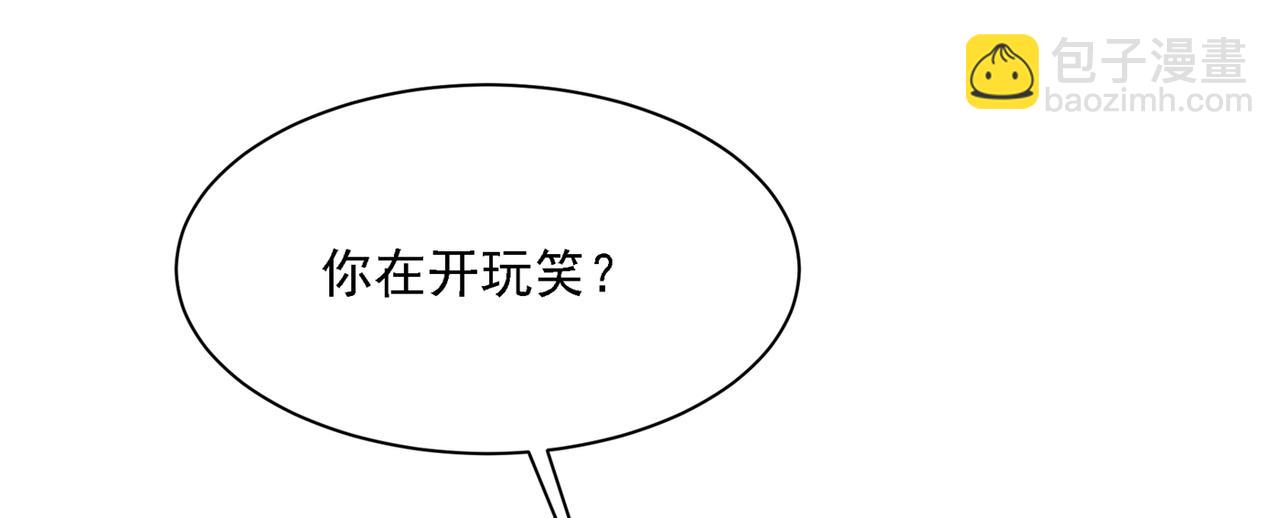 第320话 你再弹一次给我听吧92