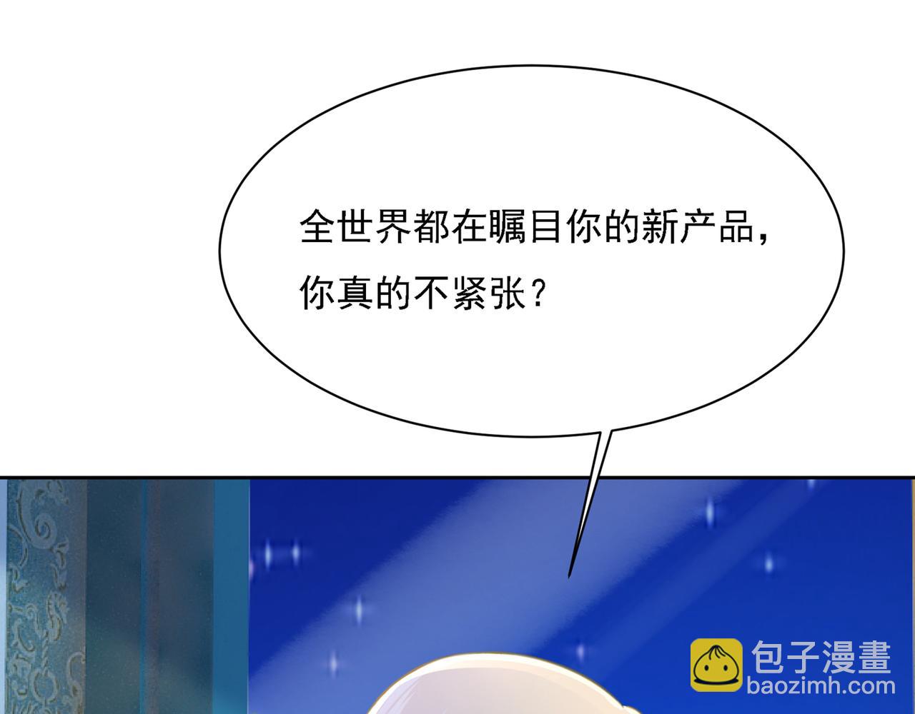 第320话 你再弹一次给我听吧96