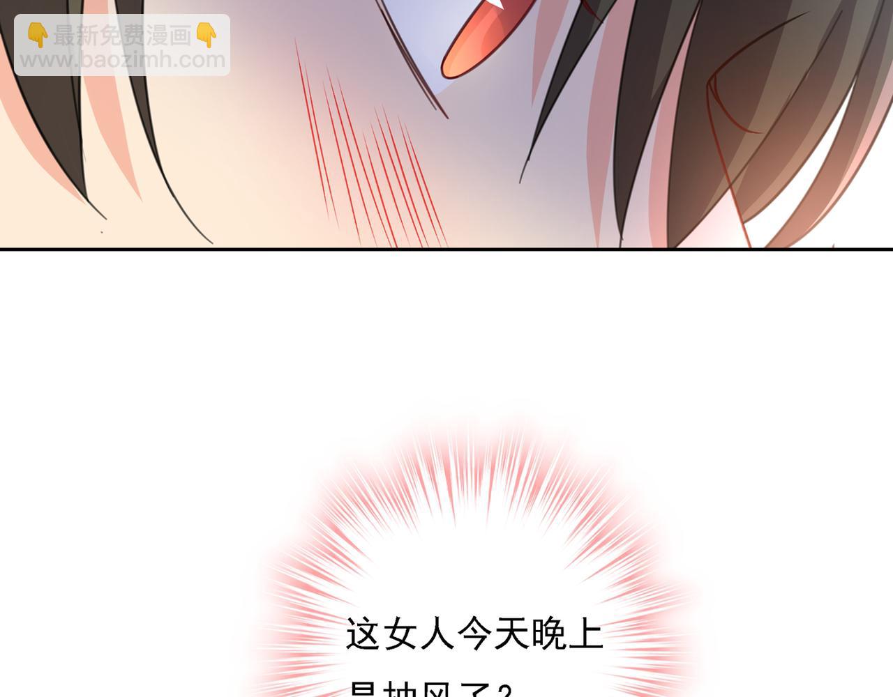 第321话 你是我的提神药103