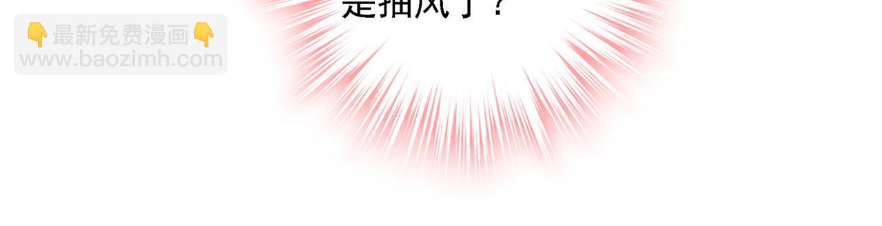 第321话 你是我的提神药108