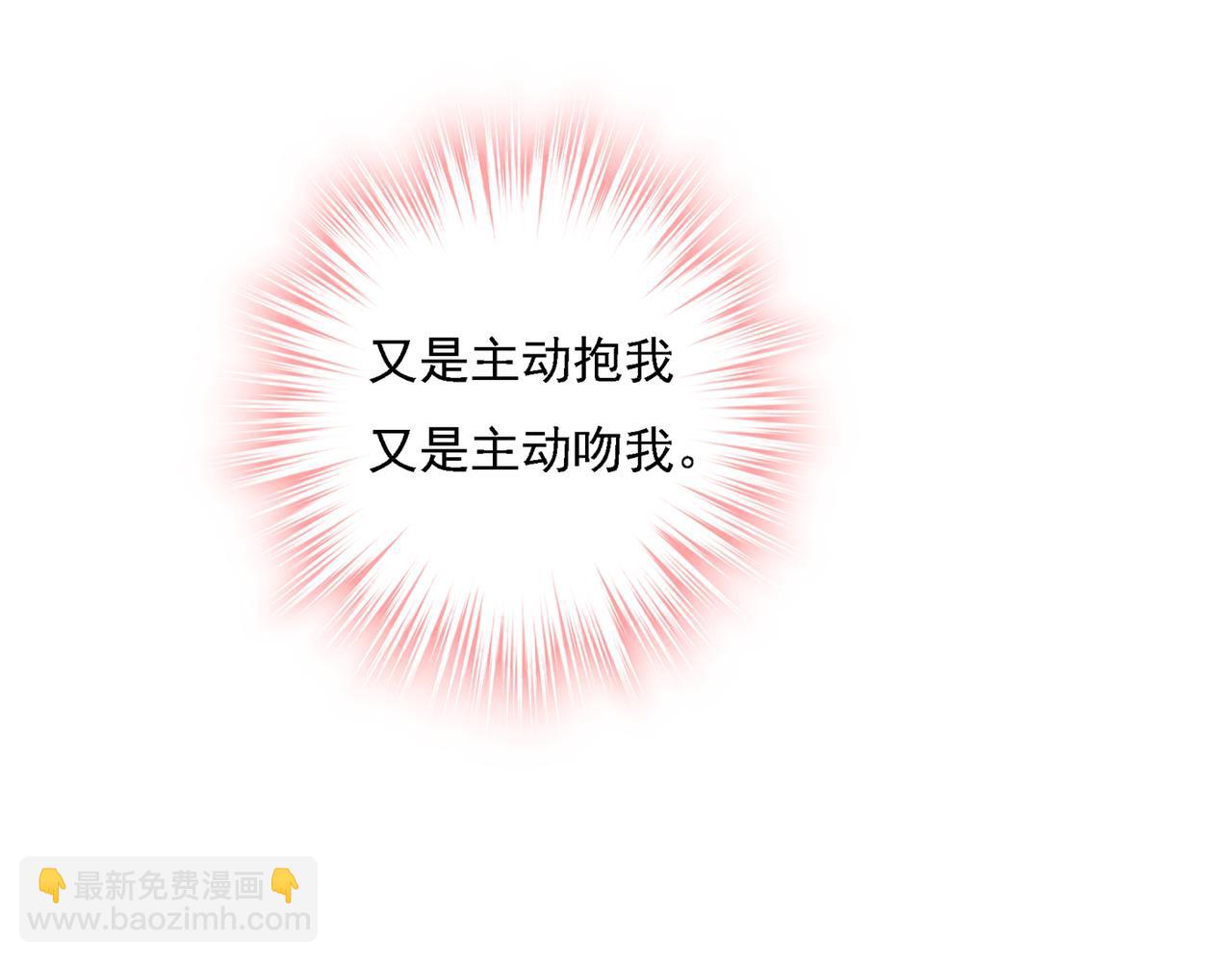 第321话 你是我的提神药109