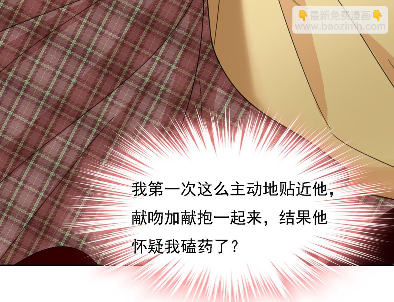 第321话 你是我的提神药116