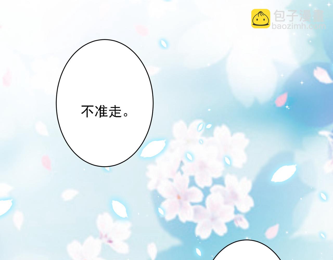 第321话 你是我的提神药124