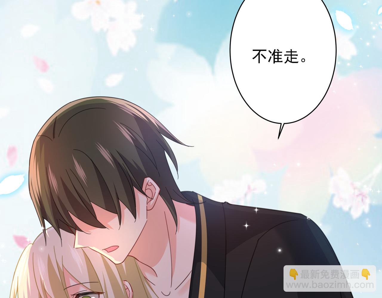 第321话 你是我的提神药125