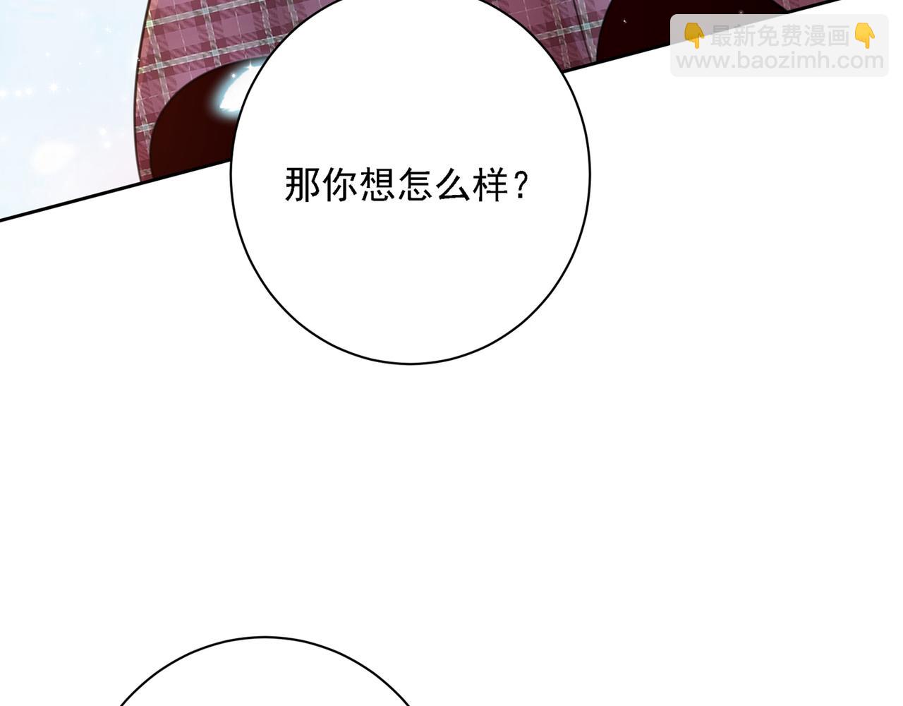 第321话 你是我的提神药128