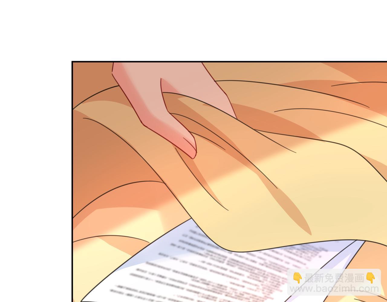 第321话 你是我的提神药140