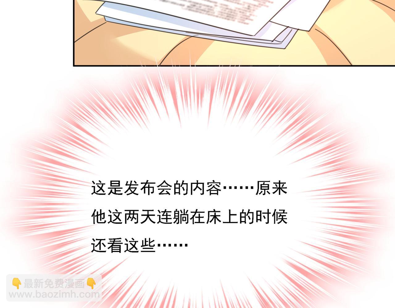 第321话 你是我的提神药141