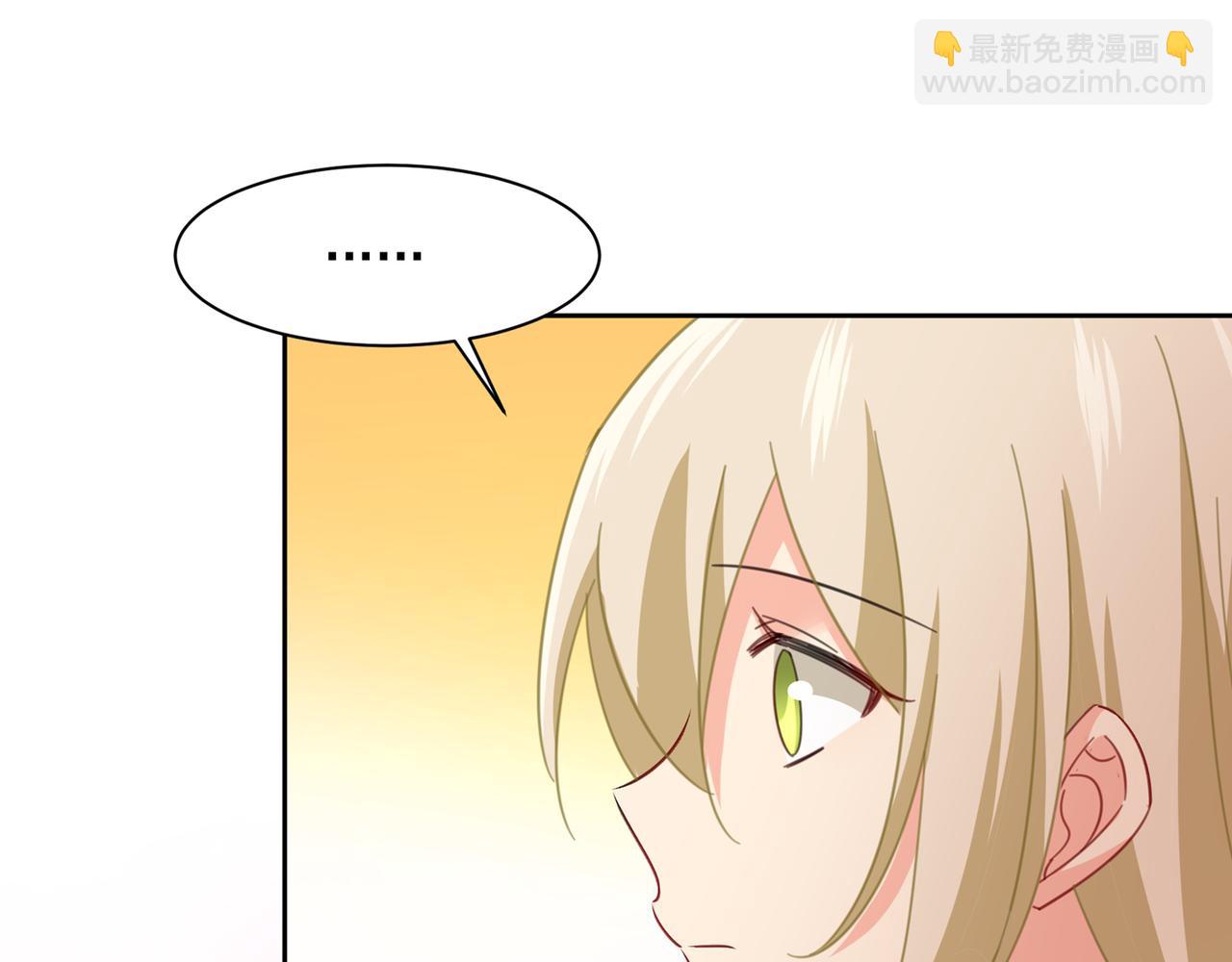 第321话 你是我的提神药151