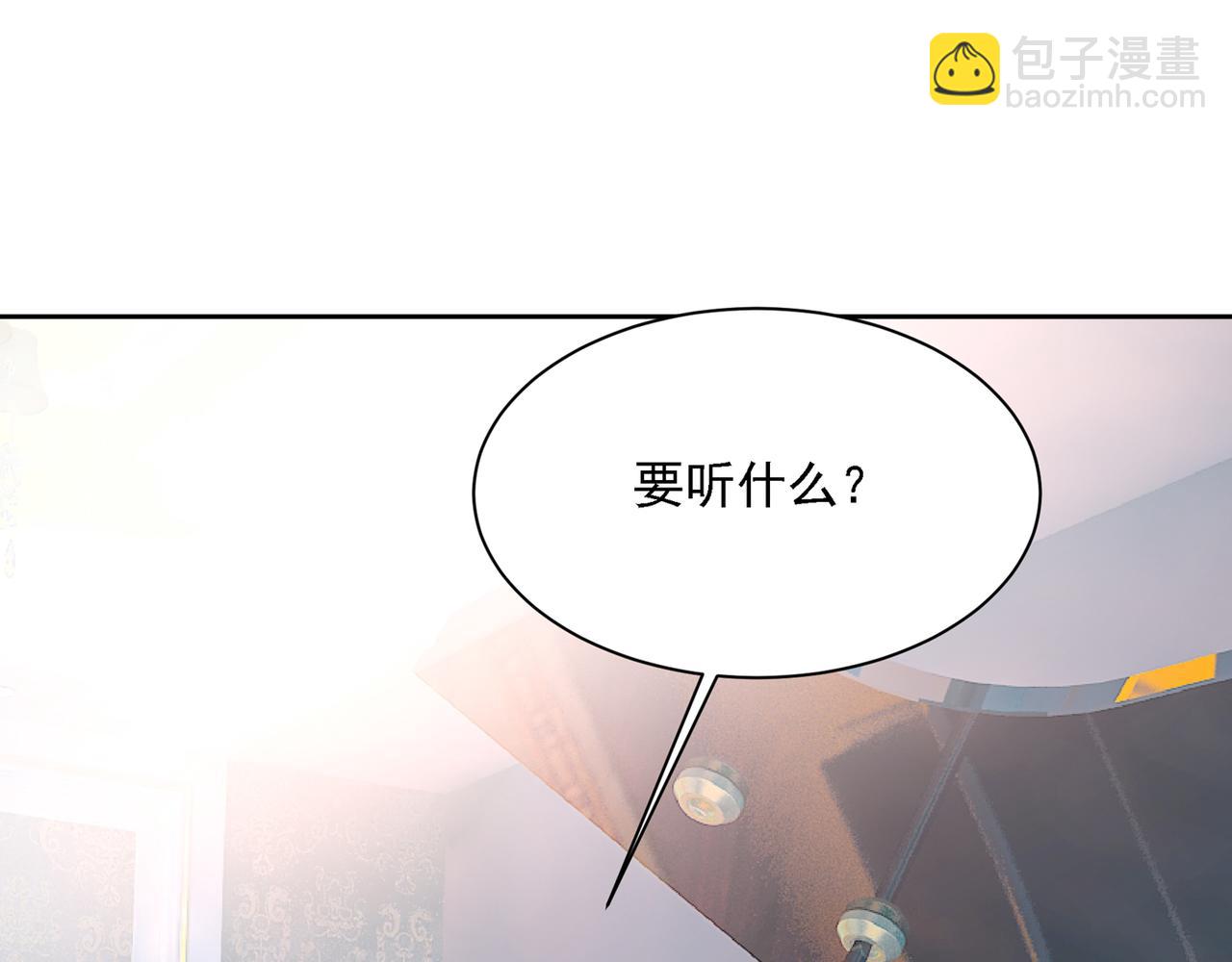 第321话 你是我的提神药18