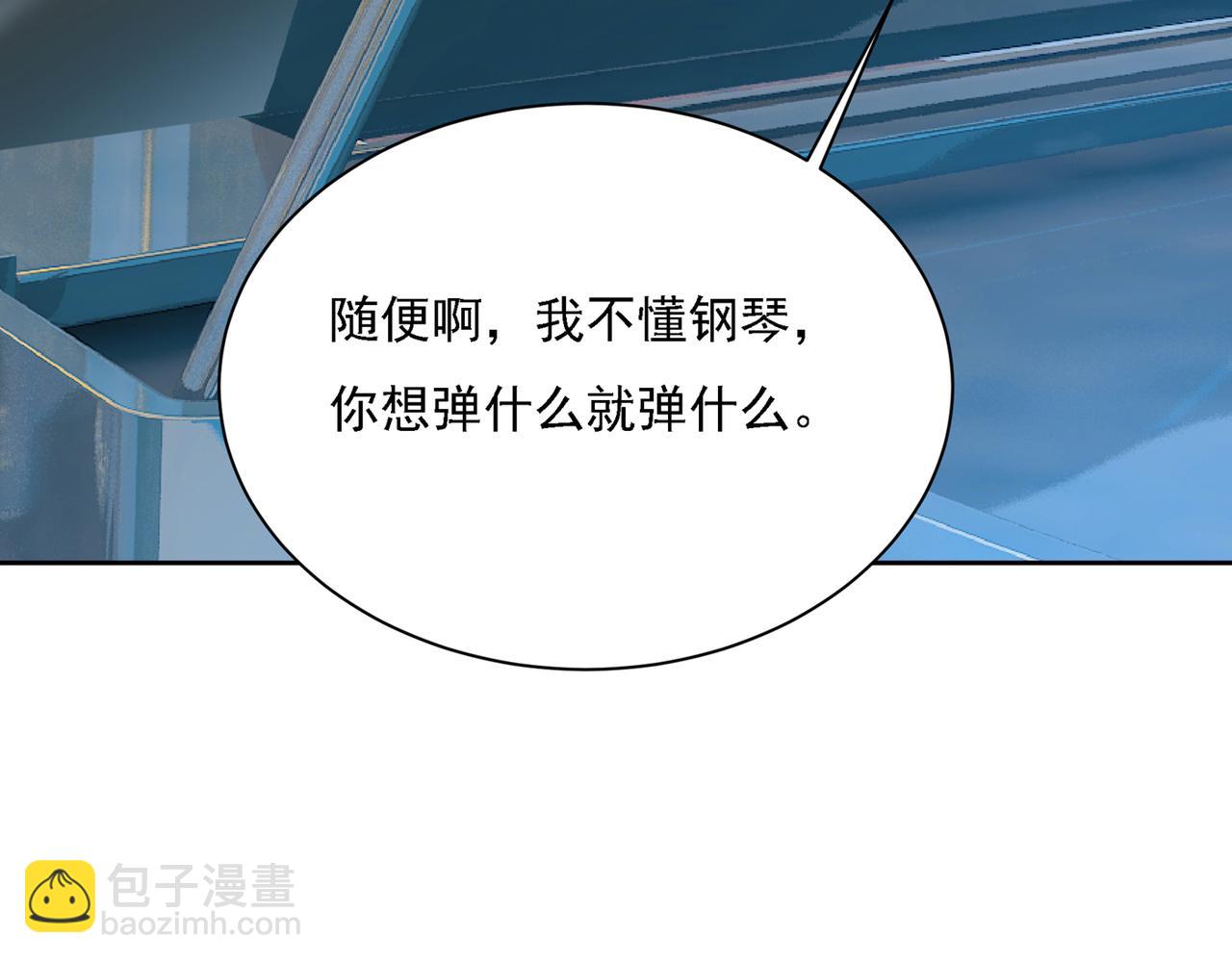 第321话 你是我的提神药20