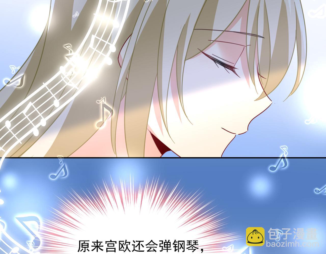 第321话 你是我的提神药25