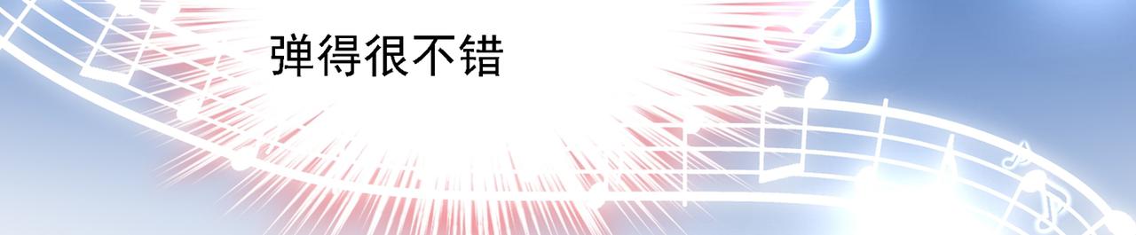 第321话 你是我的提神药26