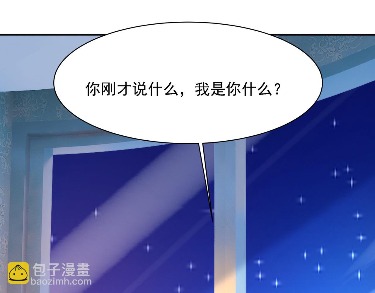 第321话 你是我的提神药3