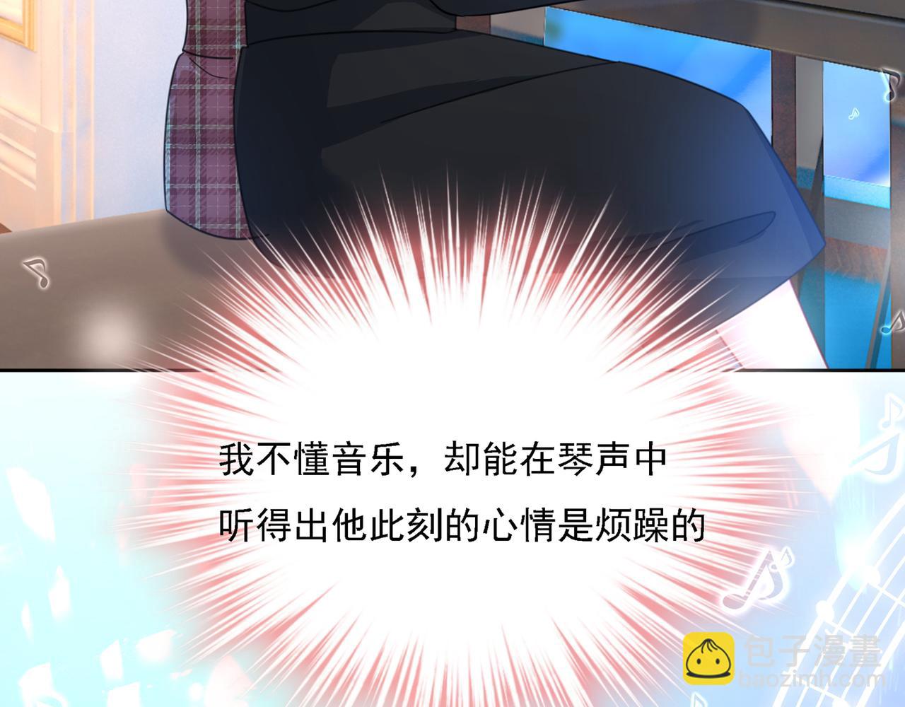 第321话 你是我的提神药32