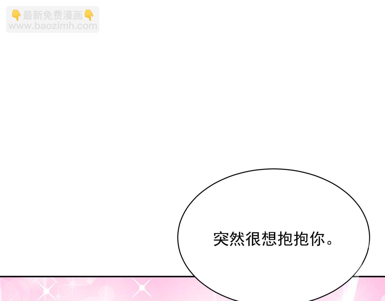 第321话 你是我的提神药40