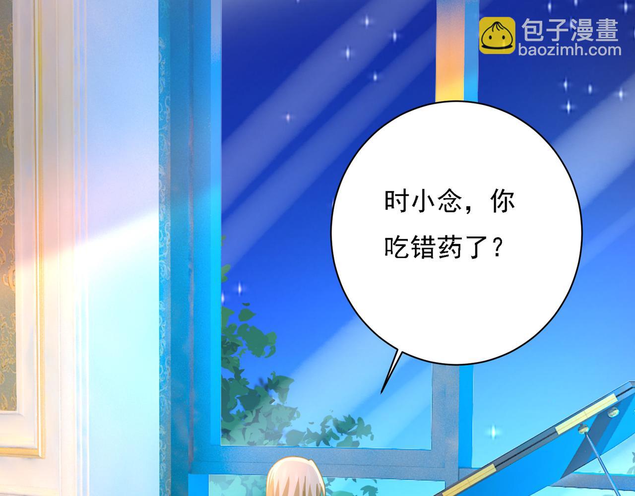 第321话 你是我的提神药47