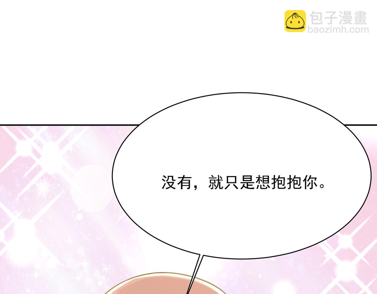 第321话 你是我的提神药57