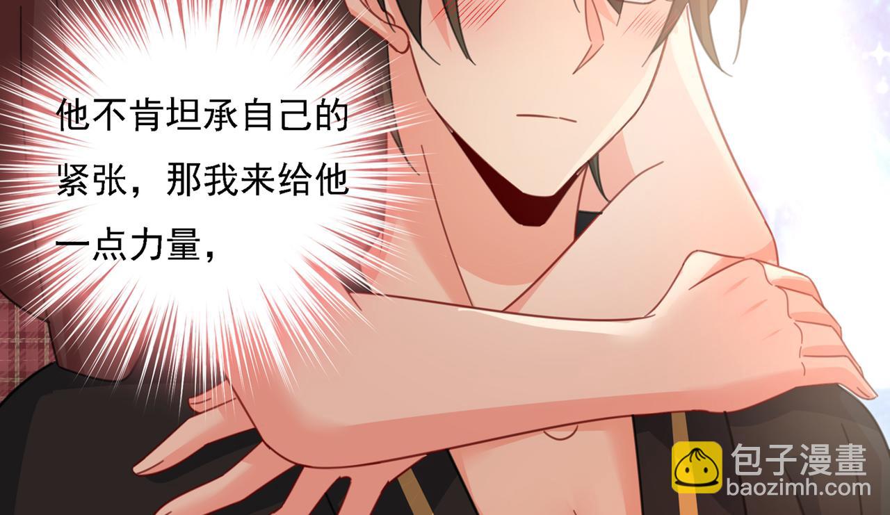第321话 你是我的提神药59