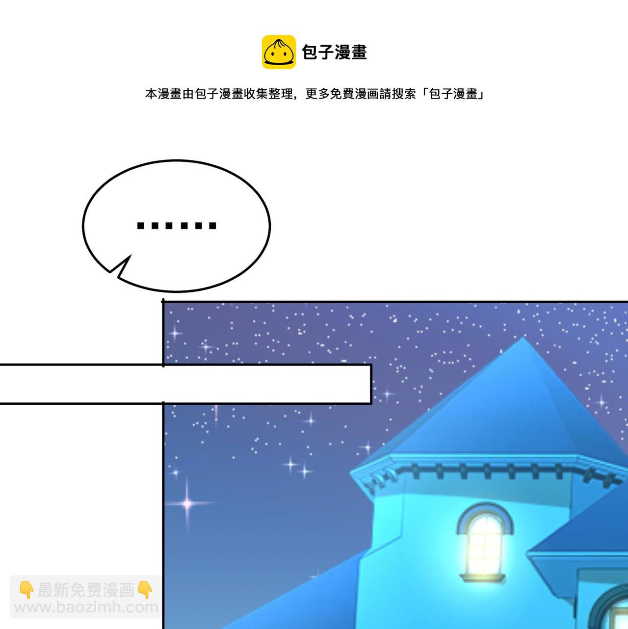 第321话 你是我的提神药62