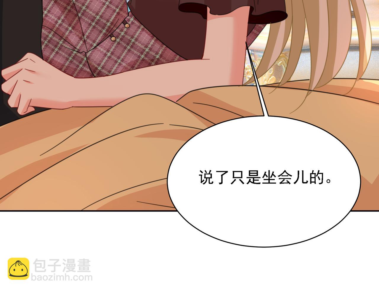 第321话 你是我的提神药76