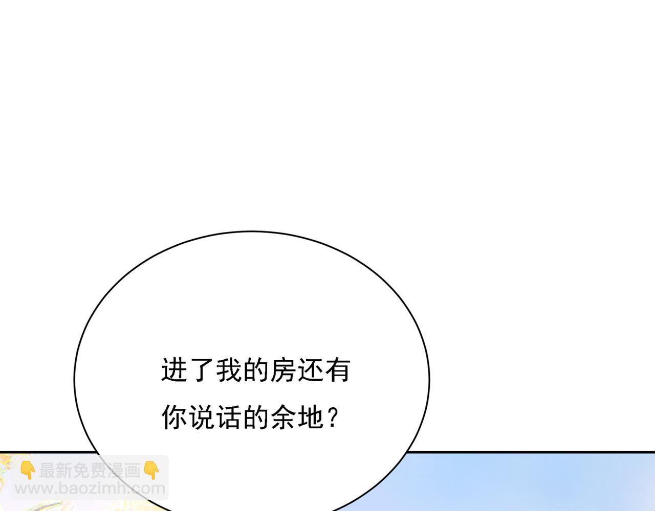第321话 你是我的提神药77